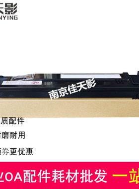 适用 利盟  C950 X950 X952 X954 X76G废粉仓 收集瓶 废粉盒