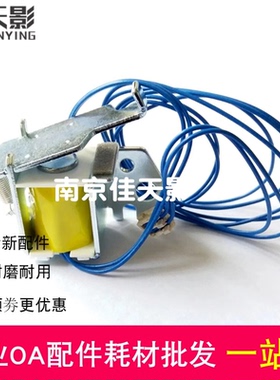 适用 惠普 HP 125A 126 127 128 FN FW 202DN 226DN继电器 离合器