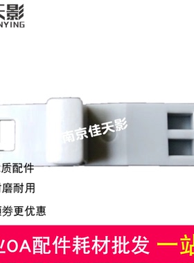 适用 OKI 5600F 5700F 5800F 5920F 8100F 5150FS HL735按键按钮
