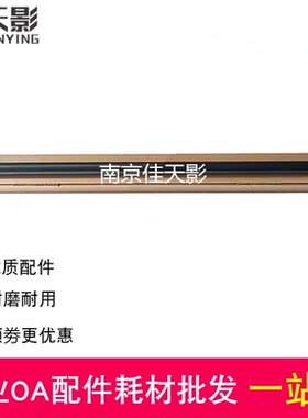 适用 三星2200充电辊 全新K2200ND充电辊 MLT-D707S R707 充电棒