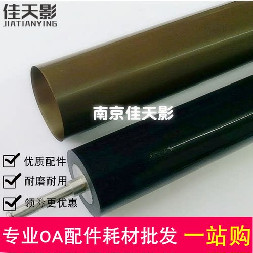 适用 联想LJ3700DN 3800DW 8900DNF 8600DN定影膜 定影下辊 上辊