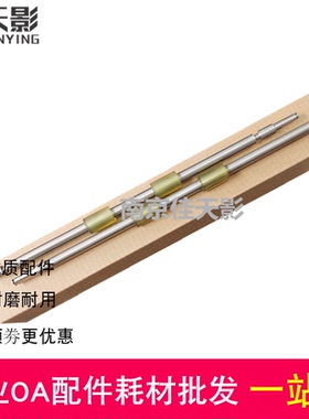 适用 富士通fi-5120C抓纸辊 FI6010N 4120C 4220C走纸辊 4110辊轴