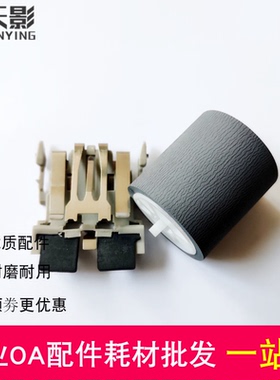 适用富士通fi4120C  fi4220C fi5120C fi5220 fi6010扫描仪搓纸轮
