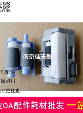 适用 惠普 HP403搓纸轮 M402 403 426 427 429 305 329 405分页器