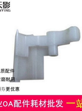 适用兄弟7360纸盒卡扣 7470 7057 7060 7860 2240  进纸白色卡子