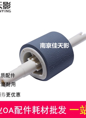 适合 HP2015搓纸轮 HP1320 2727 3390 1160进纸轮 纸盒搓纸轮