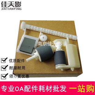 L5190 适用 L5298 L5198 L5290输稿器搓纸轮ADF原稿 爱普生EPSON