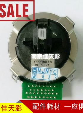 映美FP570K针头 FP570KPRO FP730K 900KII/8400KII LQ600k打印头