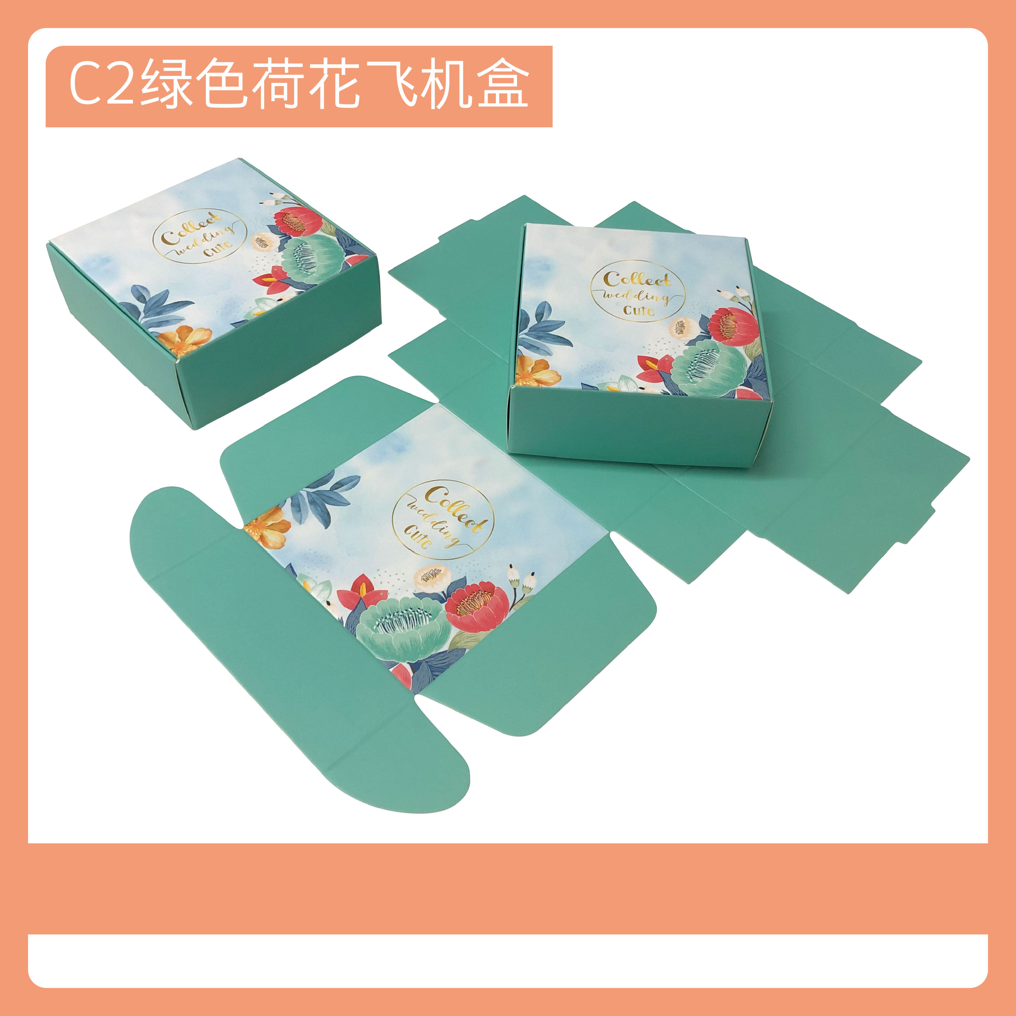 通用手工皂包装盒彩色飞机盒