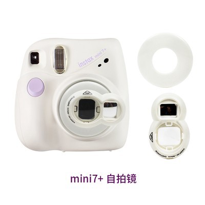 富士拍立得相机一次成像mini7+ 专用自拍镜/近摄镜/特写镜 透明壳