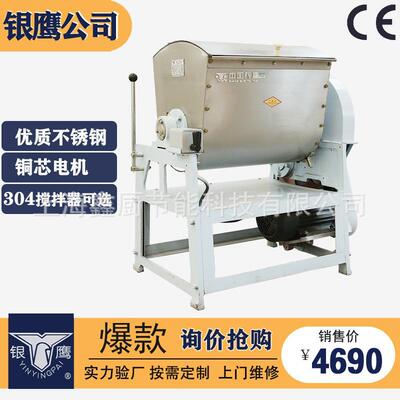 和面机商用全自动大型揉面机蛋糕面点店不锈钢HWT25KG和面机