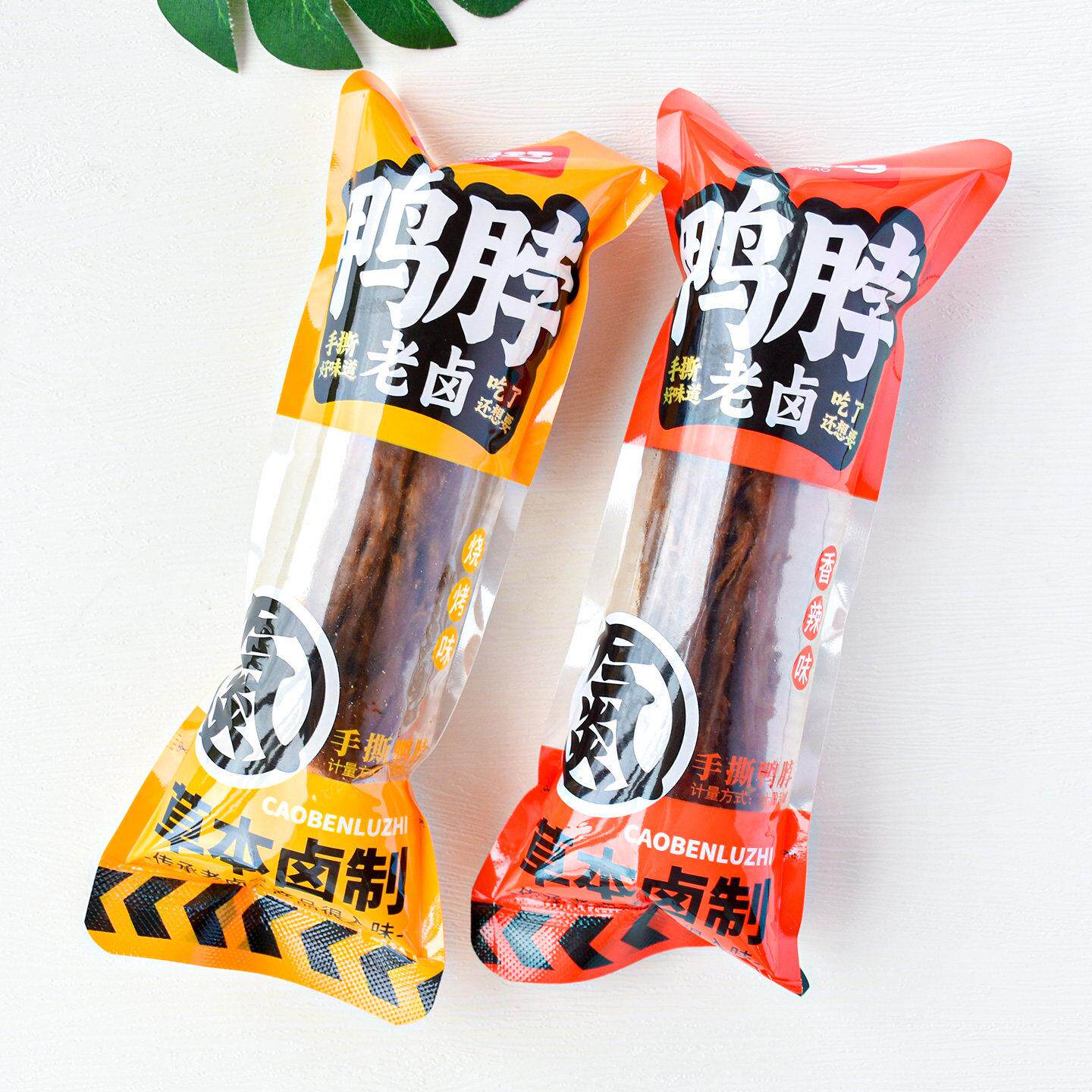 *口口巧手撕鸭脖草本老卤鸭脖香辣烧烤味散称小包追剧解馋零食小