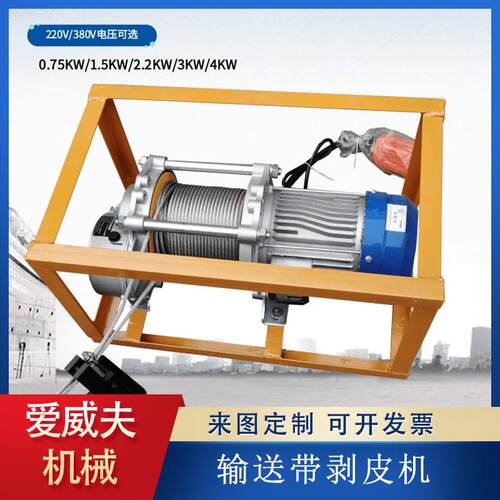 BP-3普通输送带剥皮机用皮带 剥层矿机皮带扒J皮机 BPJ-3煤矿用扒