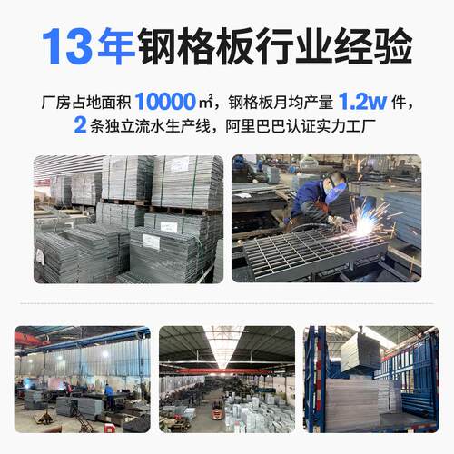 新款直销平台齿形防滑镀锌钢结构格栅板网格板地下室排水沟镀锌钢