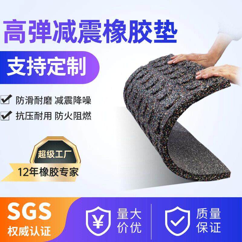 家用健身地垫橡胶运动地板室内力量区哑铃震垫健身房复合地胶垫