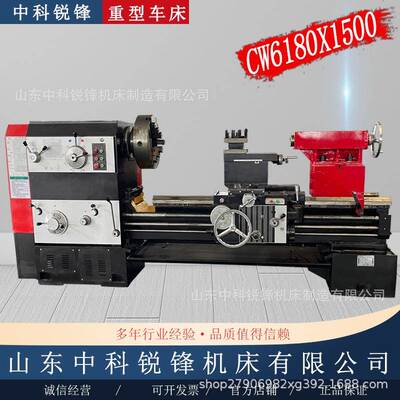 厂家供应CW6180X1500普通车床大孔径重切削设备C6280马鞍车