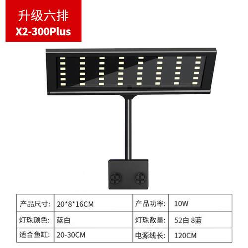 三色鱼缸杀菌灯防溅造景支架小夹灯溪流三合一自然光灯光珊瑚灯