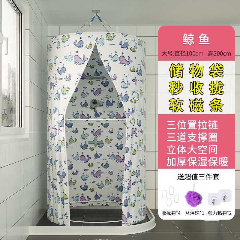 浴2tcu储物洗澡照帘帐加厚冬天安装浴免袋圆形浴罩保温家用保暖浴