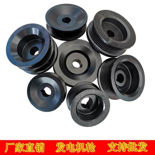 新品铸铁汽车农用车12V24V发电机12孔17孔三角带ABC型8PK皮带轮