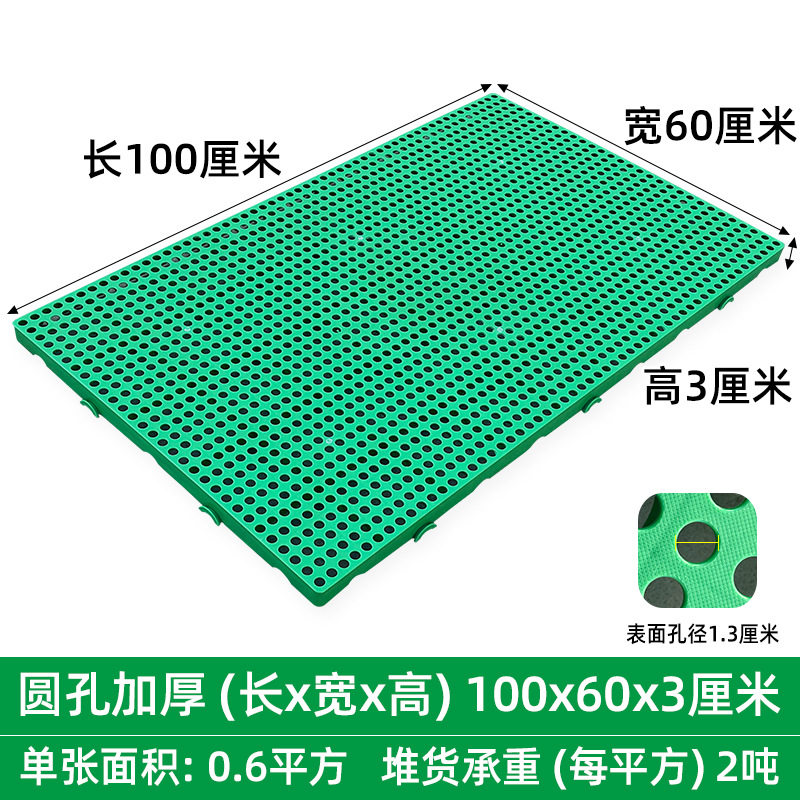 狗笼子底部垫板塑料货仓商场拼接加厚隔尿垫货漏粪板胶垫长方形地图片