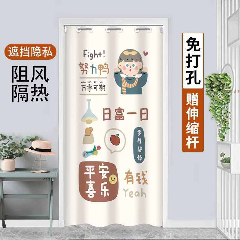 四季通用空调遮挡门帘隔断帘家用免打孔卧室挡风隔热布帘防风帘子,居家布艺,定制窗帘,淘宝优惠券,粉丝福利购,淘宝优惠卷