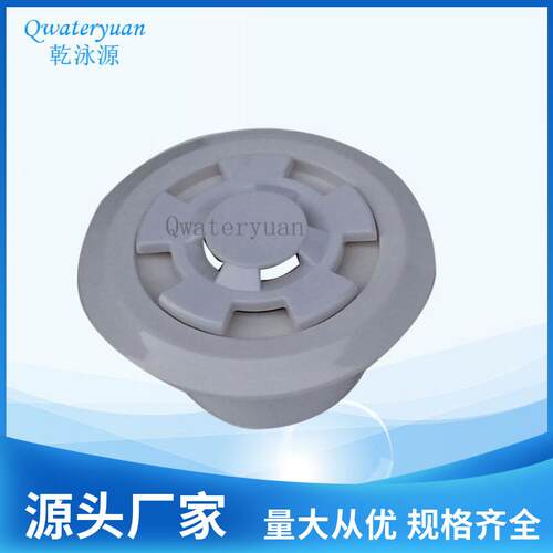 泳池新款直插式溢水口sp-1019给水器花形出水口池壁溢水器布水口