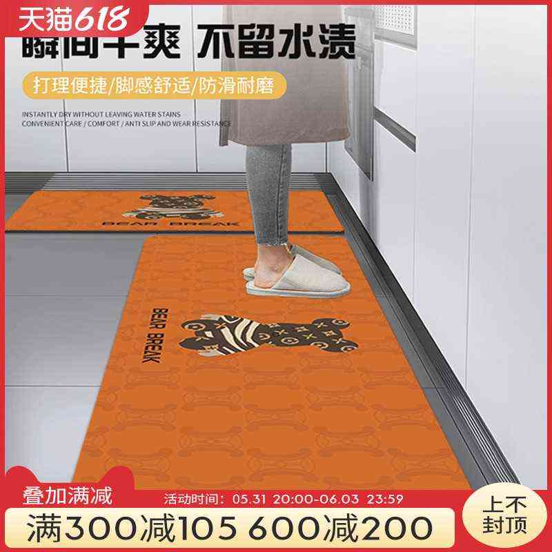 厨房地垫防滑吸水吸油耐脏门口专用脚垫子可擦免洗家用可裁剪地毯