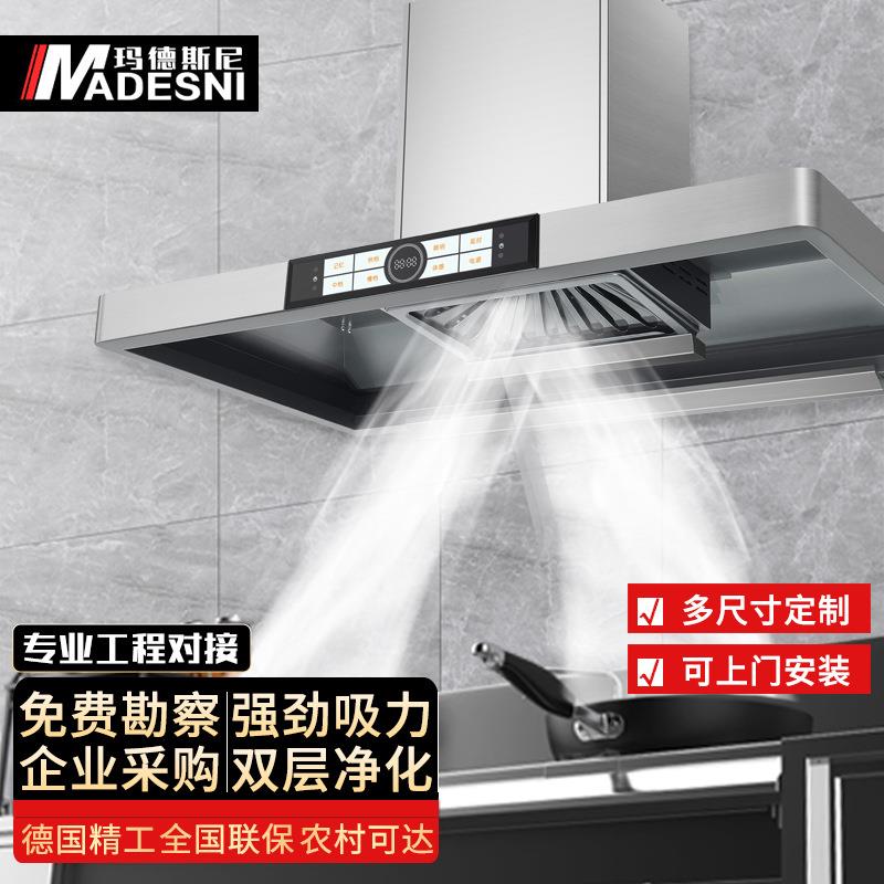 顶吸式商业餐饮农村柴火土灶大吸力油烟机不锈钢罩大功率抽油烟机