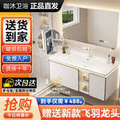 2024新款 白月光陶瓷一体盆浴室柜组合卫生间洗漱台陶瓷洗手盆浴柜