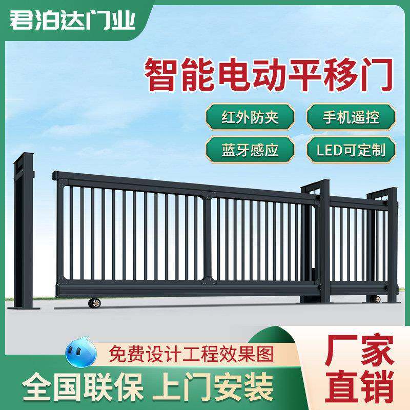 铝合金直线门学校小区企业单位智能电动工业悬浮门电动伸缩大门