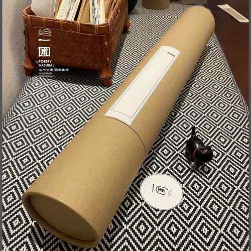 深牛皮纸盖筒字画收纳筒字画收藏锦盒高品质高强度