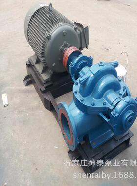 双吸中开泵20Sh-9B500S35卧式清水离心泵清水循环泵质保一年