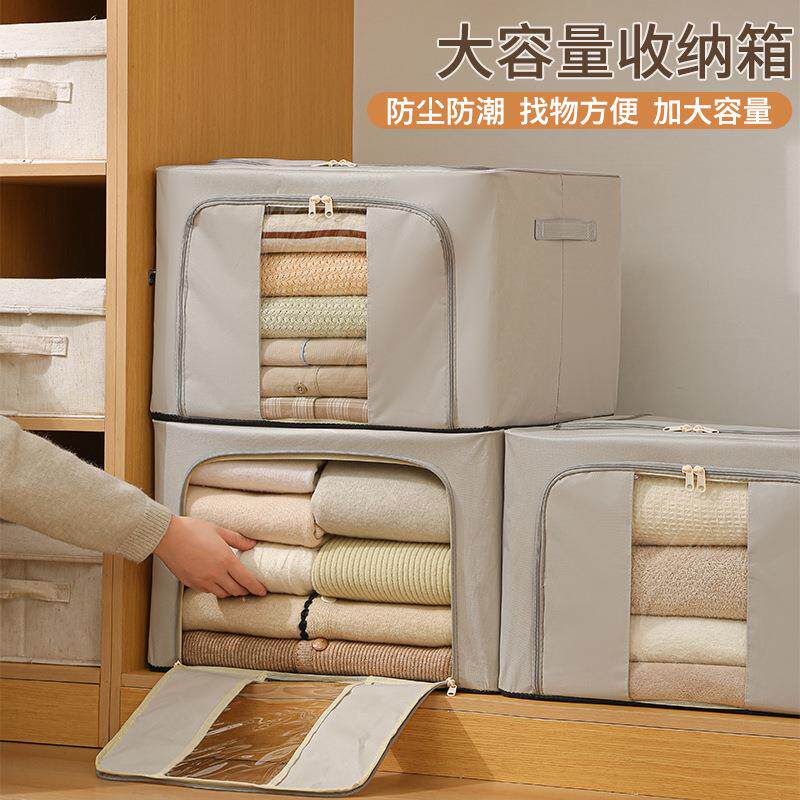 收纳箱家用大容量牛津布防水衣服收纳箱可折叠宿舍棉被杂物储物箱