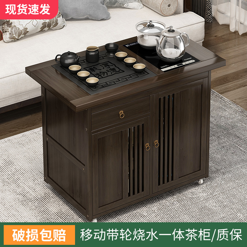 移动茶台家用小茶桌茶水柜烧水壶一体实木茶车功夫茶几茶具盘套装