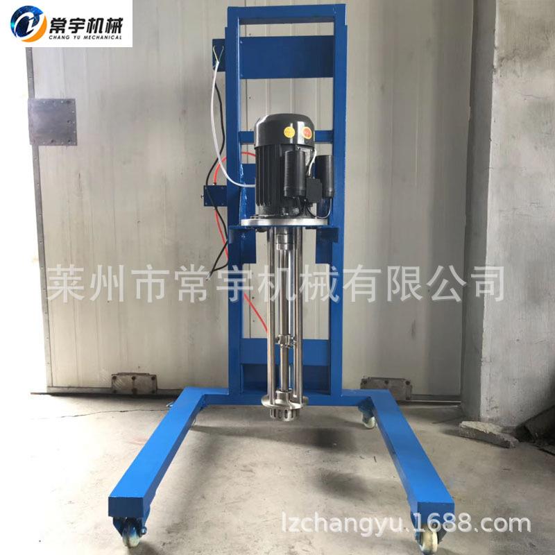 2.2KW气动升降乳化机 工业生产用分散剪切小型乳化机手动1.5KW