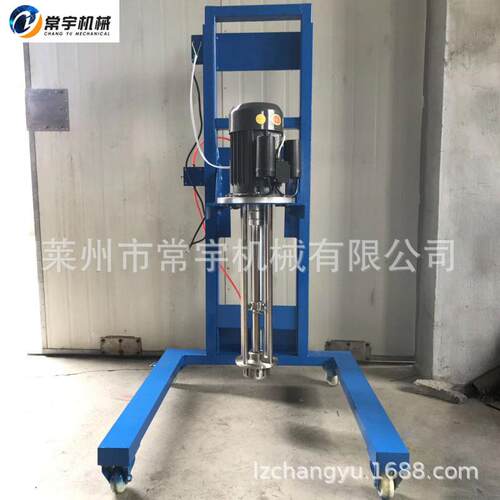2.2KW气动升降乳化机 工业生产用分散剪切小型乳化机手动1.5KW