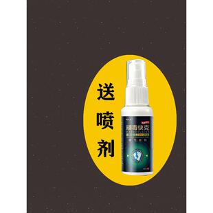 【原正装品】国夫康云乳南QBA真菌抑王菌膏58g