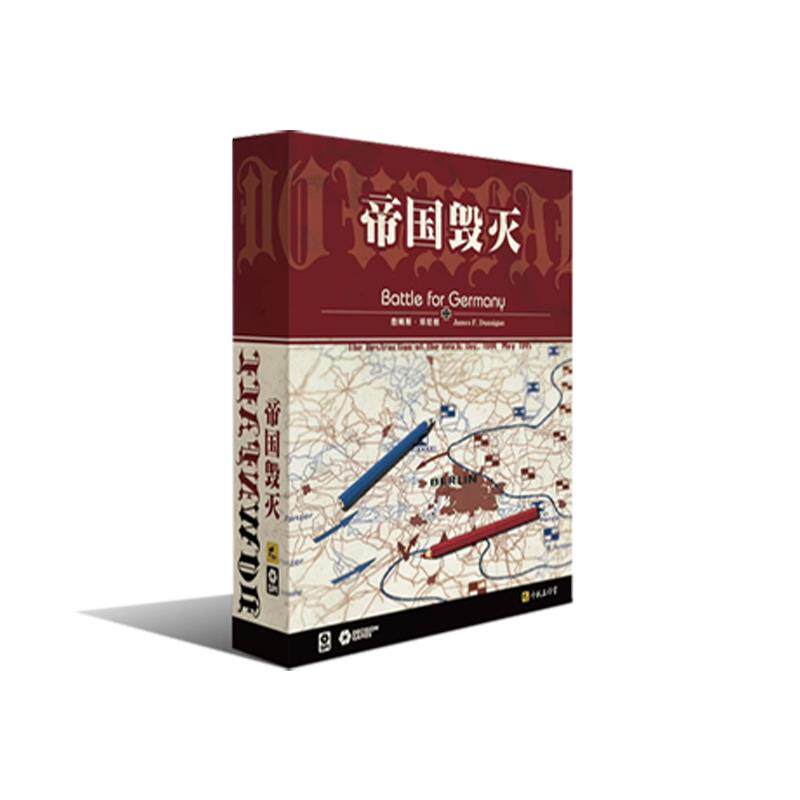 正版桌游 帝国毁灭 2到4人兵棋战棋推演桌面游戏 中文版