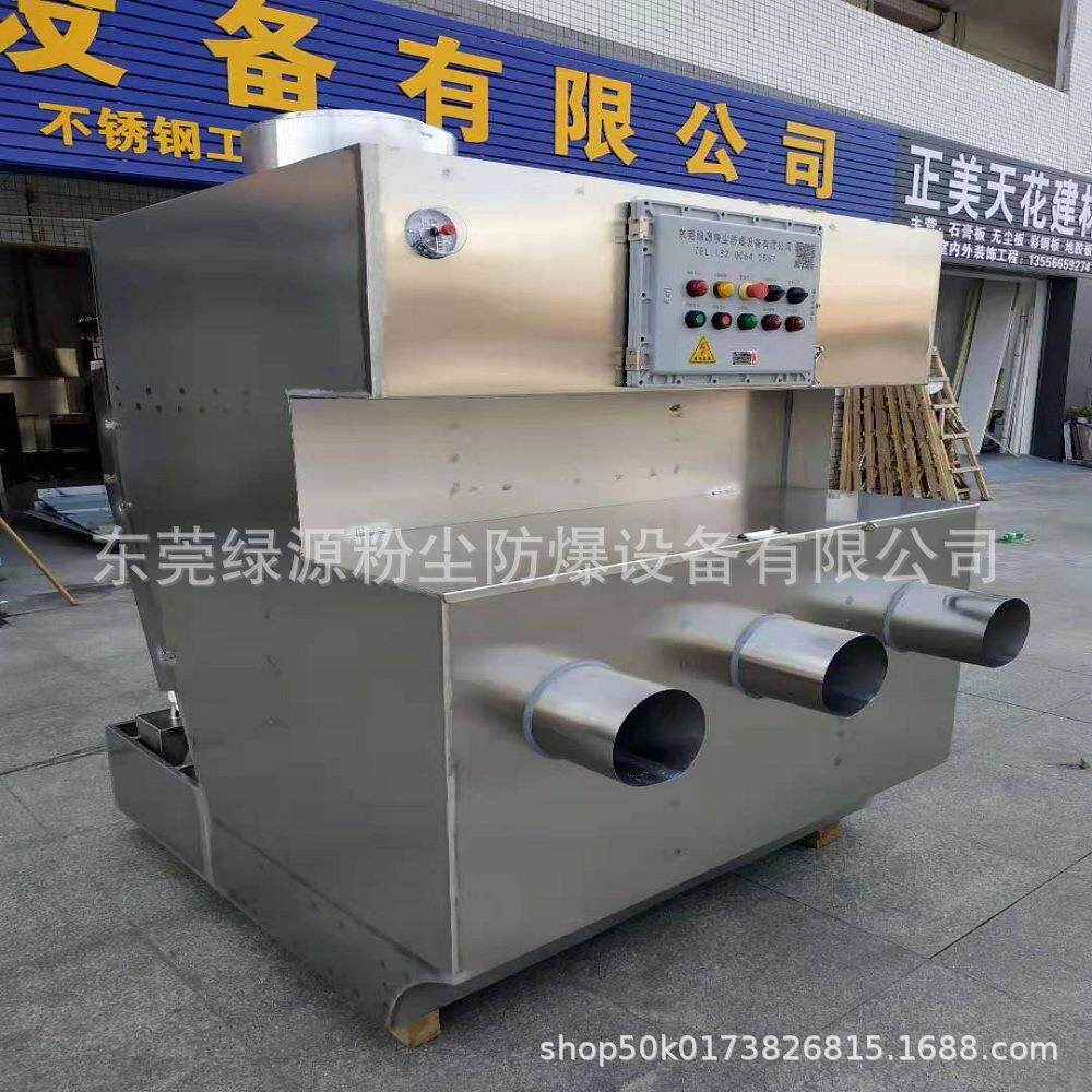 工业湿式除尘一体机多功除尘器单机除尘器打磨吸尘器除尘工作台