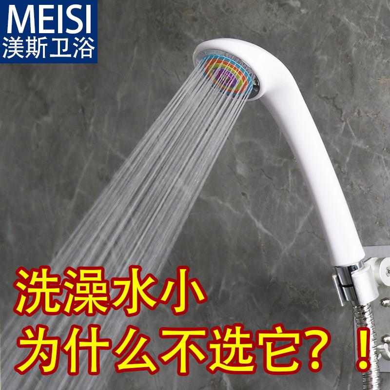花洒头带软管增压花洒喷头手持式家用沐浴浴室热水器淋浴套装加压