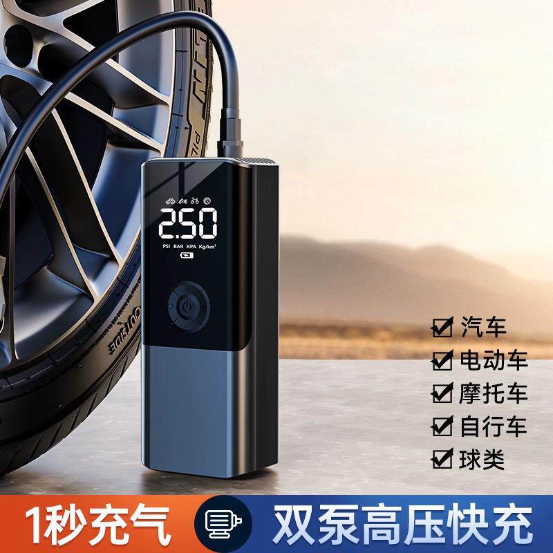 车载无线充气泵 汽车轮胎自动充气补胎宝 汽车用打气泵车载打气泵