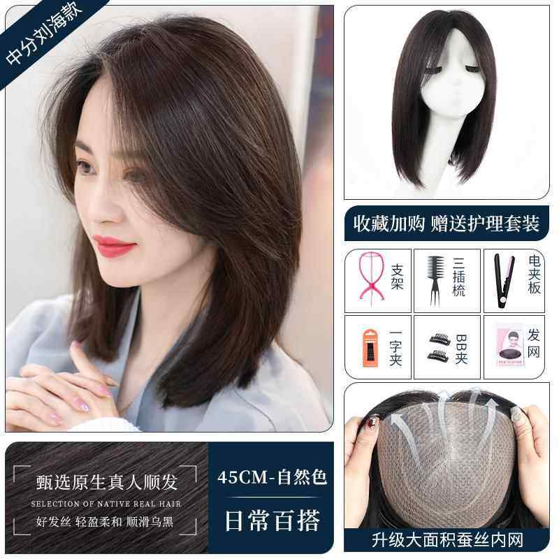正品假发真发全人发新真款短发自波波长全头套式然发高端锁骨发假