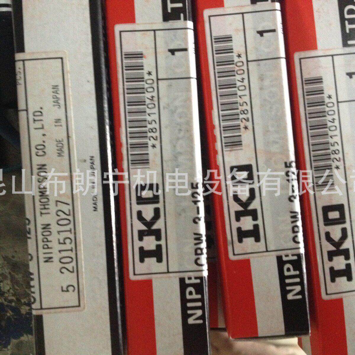 LMG10  LMG20 LSAGFL30C1R600/S导轨滑块日本IKO滚珠花键螺母理