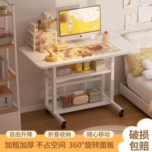 可移动床边桌升降电脑桌可折叠家用沙发边桌子卧室学习桌学生mω