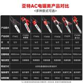 亚特AT插电锯12寸1Y6寸18伐木927锯锯柴家用220电V寸手持锯树链锯