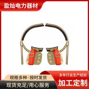 电工水泥杆脚扣 爬杆工具 脚扣 脚扣皮脚扣带 现货充足高空