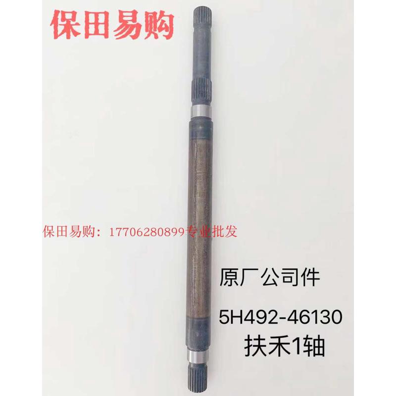 久保田788 888收割机全车农机配件5H492-4613-0扶禾1轴公司件易购