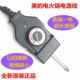 火锅电源线探子耦合器加热温控器调温器电火锅LHN30D电源线针