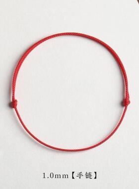 Extremely fine small red rope ultra-fine hand-woven agate br