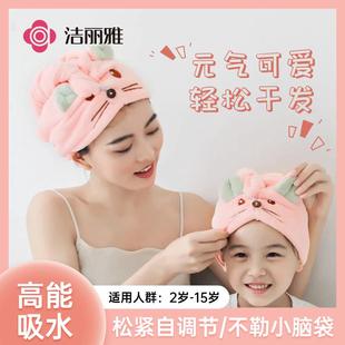 干发帽纯棉儿童干发巾女童小孩洗头干发帽成人加厚包头巾宝宝浴帽
